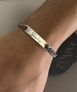 Gourmette personnalisée