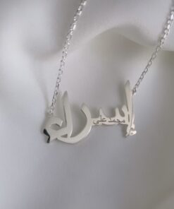 Collier personnalisé avec gravure