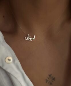 Collier personnalisable fil de nylon