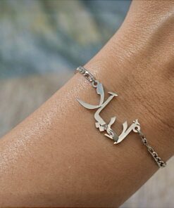 Alternative view of Bracelet personnalisé + vos yeux à graver