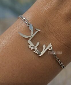 Bracelet personnalisé + vos yeux à graver